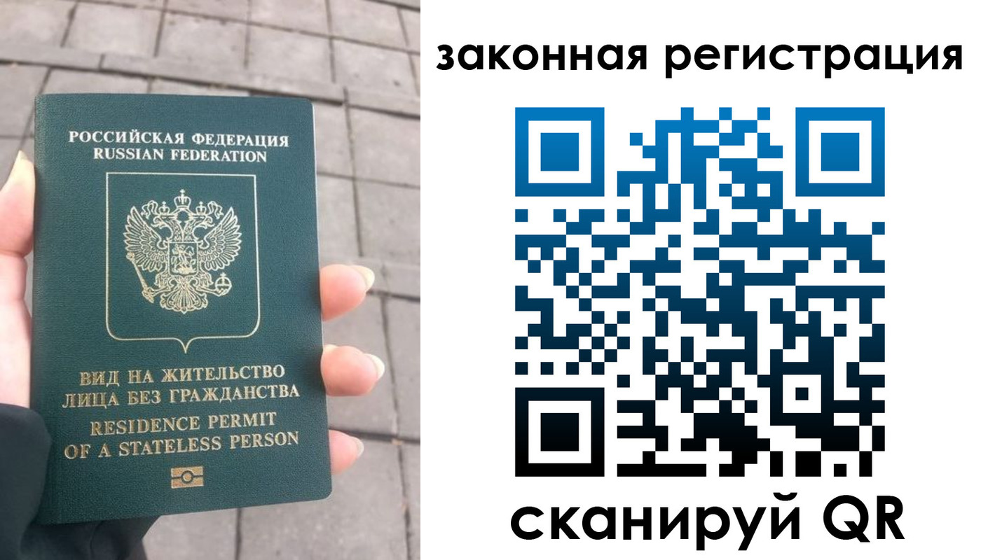прописка паспорт в Ижевске