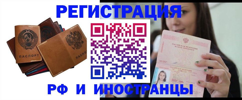 регистрация для школы в Ижевске